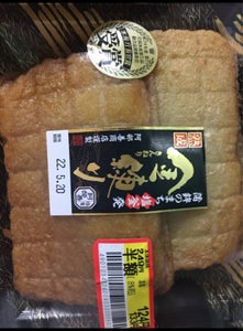 阿部善 熟成金練り 2枚の商品写真