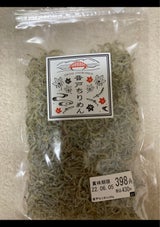 にしかわ 音戸ちりめん黒トレー大 50g