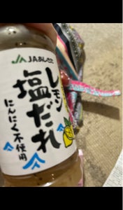 JAあしきた レモン塩だれ 370gの商品写真