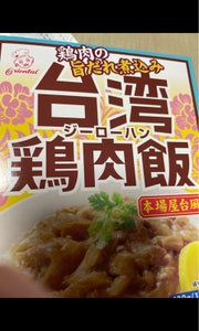 オリエンタル　台湾鶏肉飯　１３０ｇのレビュー画像