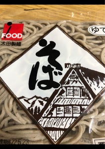 犬田製麺　そば　１５０ｇの商品写真