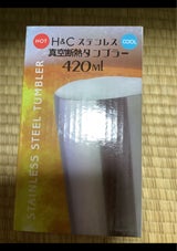 リビング ST真空断熱タンブラー 420ML