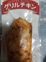 プライフーズ グリルチキン 60g