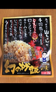 ＳＹＦ　幻の炒飯の素　７．４ｇ×３袋の商品写真