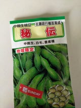 トーホク 枝豆 1P