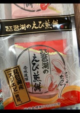 滋賀宝 琵琶湖のえび煎餅 10個