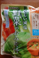 ハナマルキ かるしおおいしい減塩野菜 6食