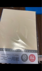 商品イメージ