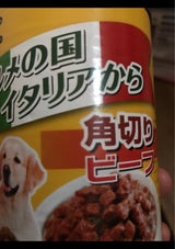 兼松 グルメの国イタリアから角切りビーフ 405g