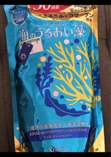 海のうるおい藻 リンスイン 替 増