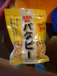 医食同源　バタピー　２２０ｇの商品写真