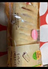 シュークリーム(白バラ牛乳入りカスタード&ホイップ)