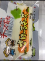 べつかい チーズ屋さん さけーるチーズ 袋 40g