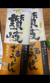 川田製麺 讃岐ざるうどん 250g