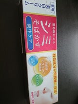 薬用しみ・そばかす集中クリーム 30g