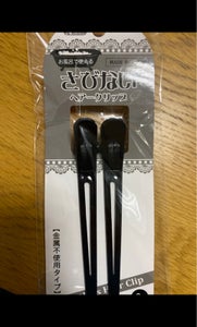 商品写真