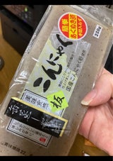 オーカワ 板こんにゃく黒 240g