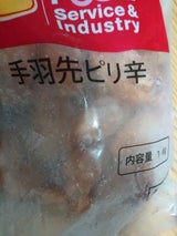 CPF ピリ辛手羽先 1kg