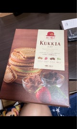 赤い帽子 クッキア 20枚