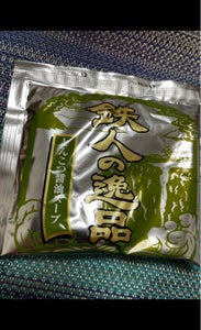 富士　鉄人の逸品とんこつ正油ラーメンスープ　５５ｇのレビュー画像
