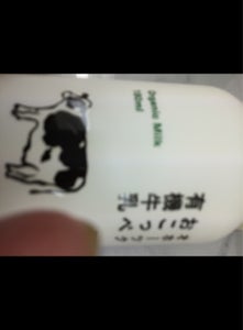 ノースＰＦ　オホーツクおこっぺ有機牛乳　１８０ｍｌのレビュー画像