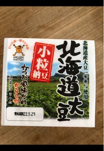 蒜山　北海道産小粒大豆　４５ｇ×２のレビュー画像