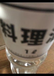 ヤマサ　惣菜用料理酒　１Ｌのレビュー画像