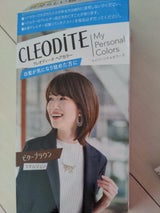 クレオディーテ ヘアカラービターブラウン 1個