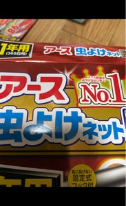 商品写真