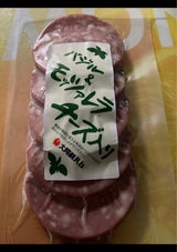 大阿蘇 モッツァレラステーキ 200g