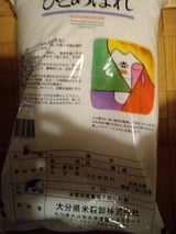 ミヤギ ヒトメボレ 5KG