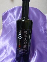 黄桜 S 純米大吟醸 500ml