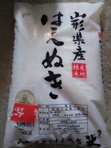 大場 はえぬき 5kgの商品写真
