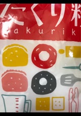 三倉産業 かたくり粉 チャック付 袋 200g