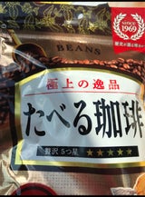 ビンズ たべる珈琲 袋 28g