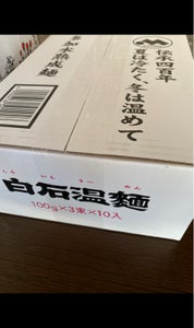 商品写真