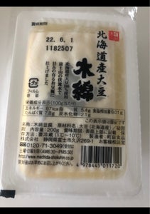 町田　北海道大豆木綿　１６０ｇの商品写真