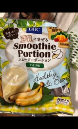 DHC スムージーポーション バナナ味 22g×5