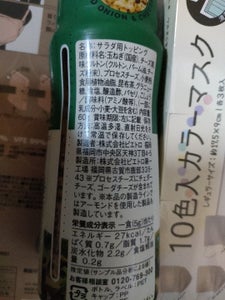 パットフッテ フライドオニオン&チーズ 60gの商品写真