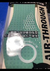 不動化学　エアスルーインソール　女性用の商品写真