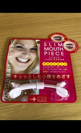 ノーブル スリムマウスピース ストロング