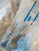 スリィサポート アジフライ 50g×8