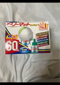 アースノーマット　コードレス　６０日セット　１組のレビュー画像