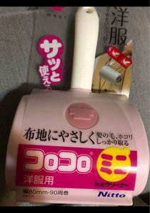 商品イメージ