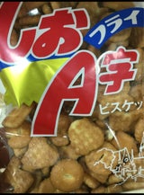 坂栄養食品 A字フライ 190g