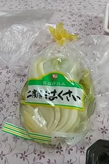 猫島 二度漬白菜漬 300g