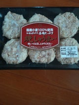 エース 和豚もち豚焼き焼売 240g