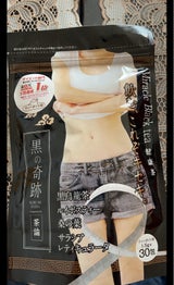 ヘルシーライフ 黒の奇跡 45g