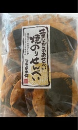 こめの里本舗 昔ながらの焼のりせんべい 9枚