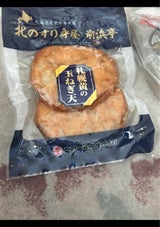 ニコー食品 札幌黄の玉ねぎ天袋 80g×2